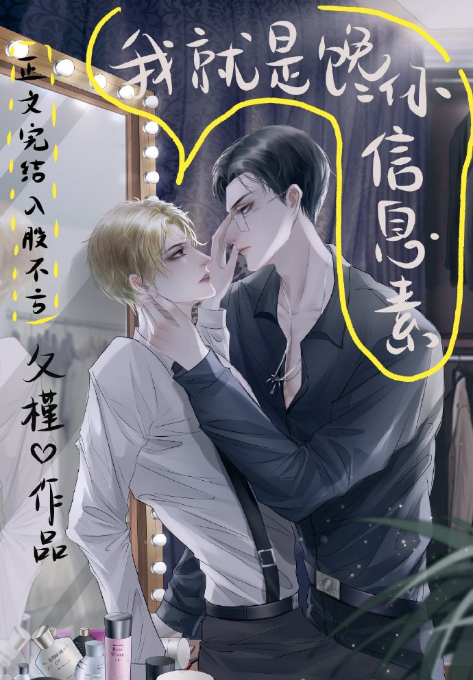 �Ҿ��ǲ�����Ϣ��[����Ȧ]