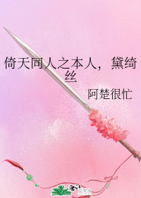 ����ͬ��֮���ˣ����˿