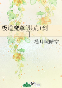 [����]����ħ��