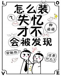 װʧ����ҺͰ��ܽ����