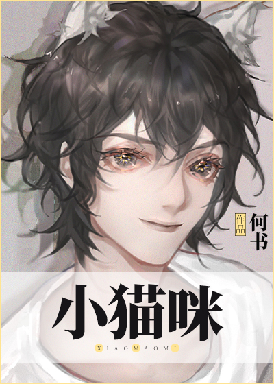 ����Сè����ұ����ֱ���