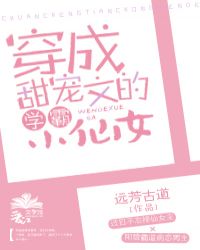 ��������ĵ�ѧ��С��Ů