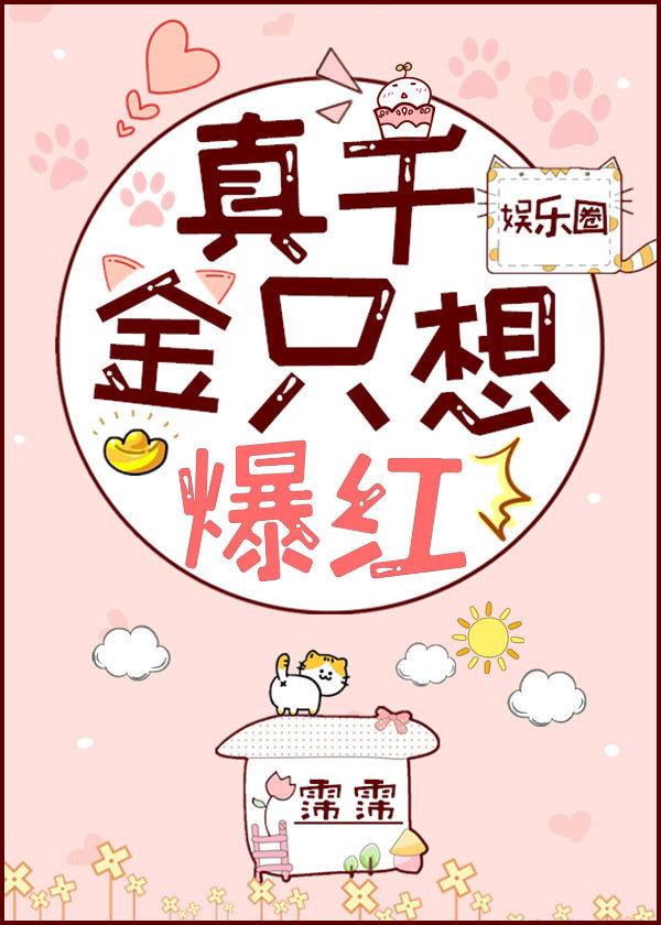 ��ǧ��ֻ�뱬��[����Ȧ]