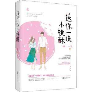 ����һ��С����