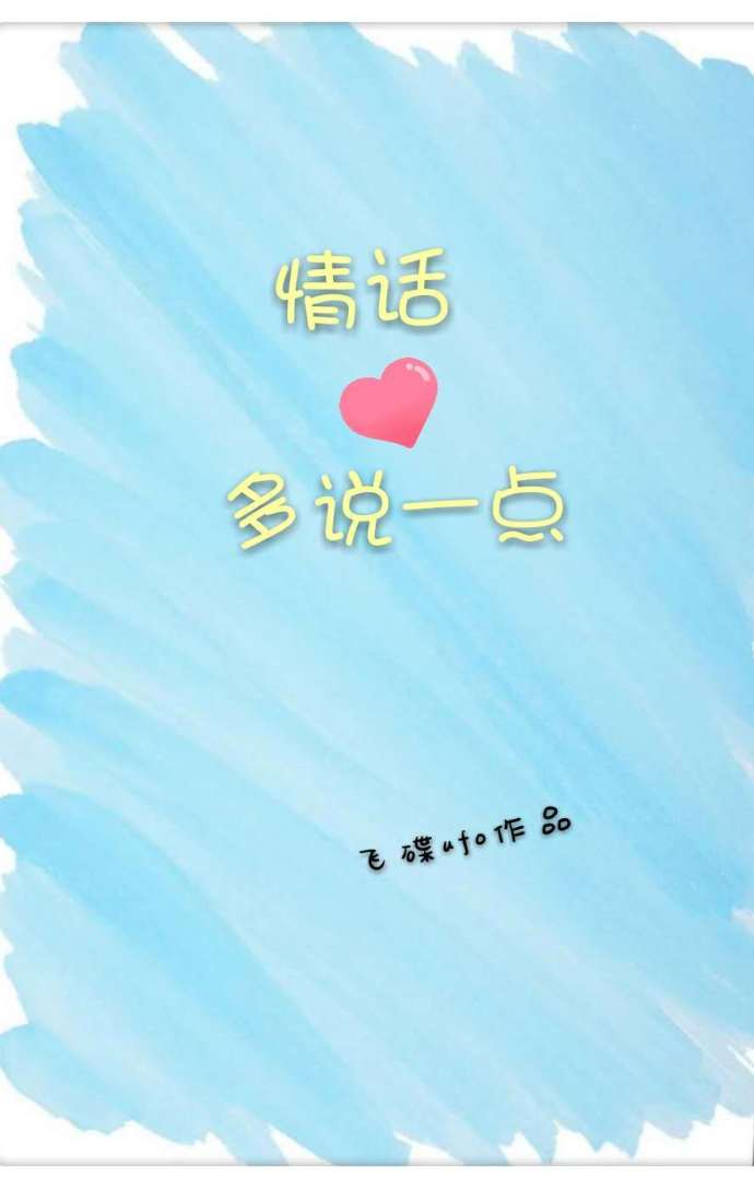 �黰��˵һ��(�ΰ���,������)