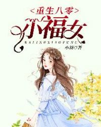 ��������С��Ů