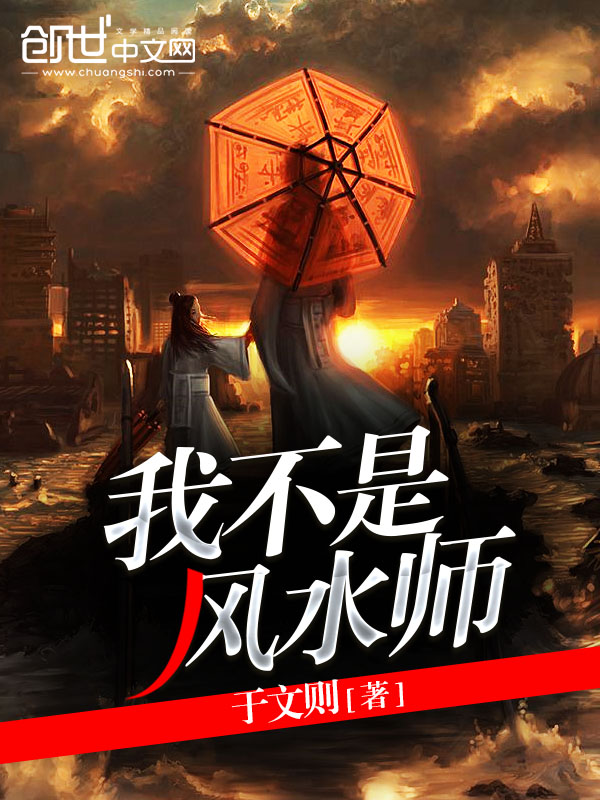 �Ҳ��Ƿ�ˮʦ