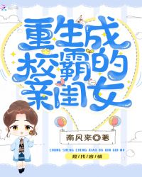 ������У�Ե��׹�Ů