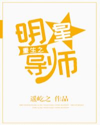 ����֮���ǵ�ʦ