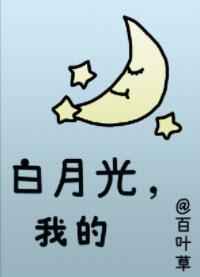 ���¹⣬�ҵ�