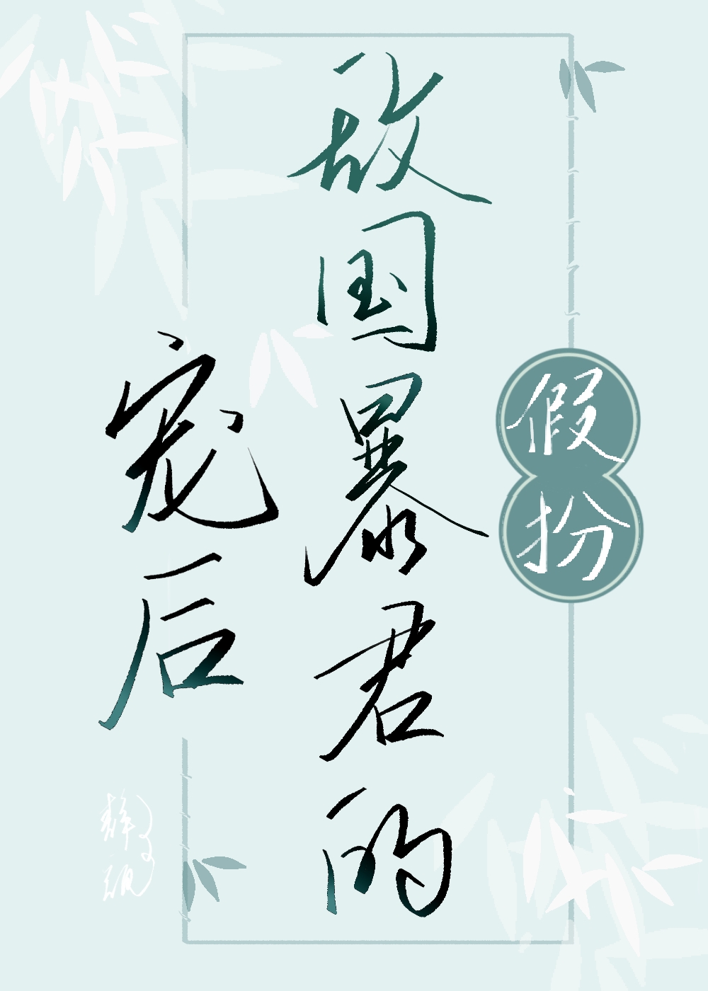 ���й�������Ѻ�󹬵�����