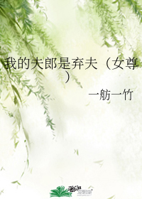 �ҵķ���������[Ů��]