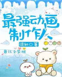 ��ǿ����������[����]