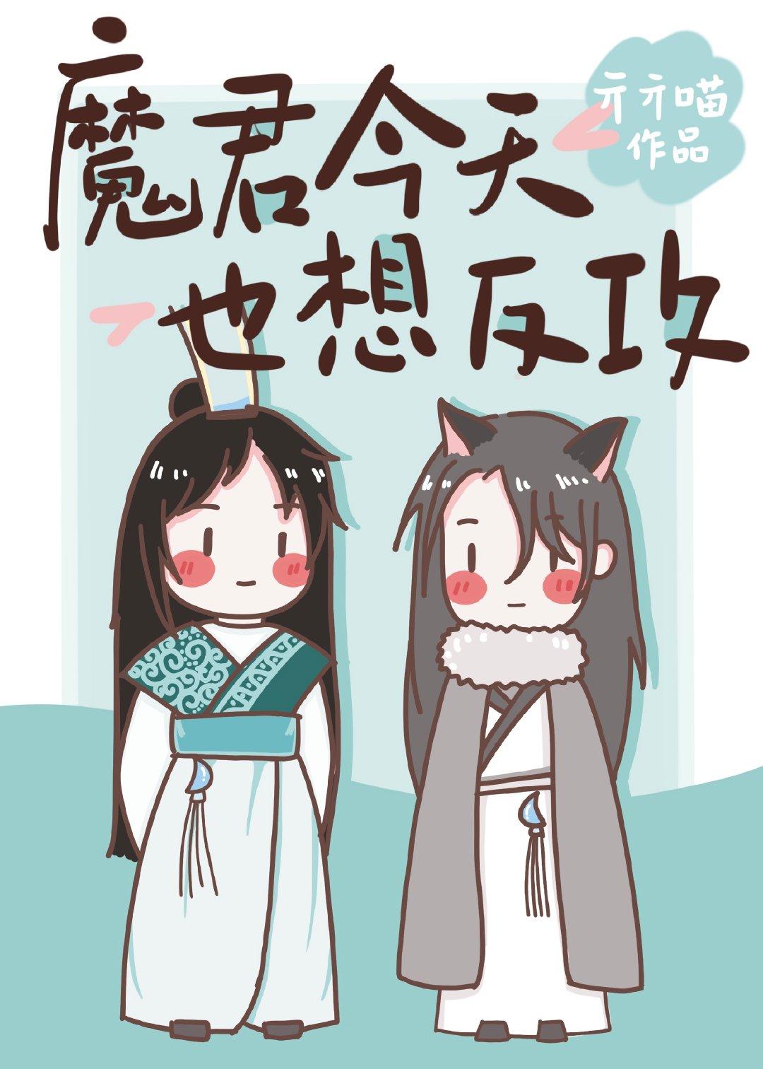 ħ������Ҳ�뷴��