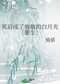 ��������޵еİ��¹�[����]