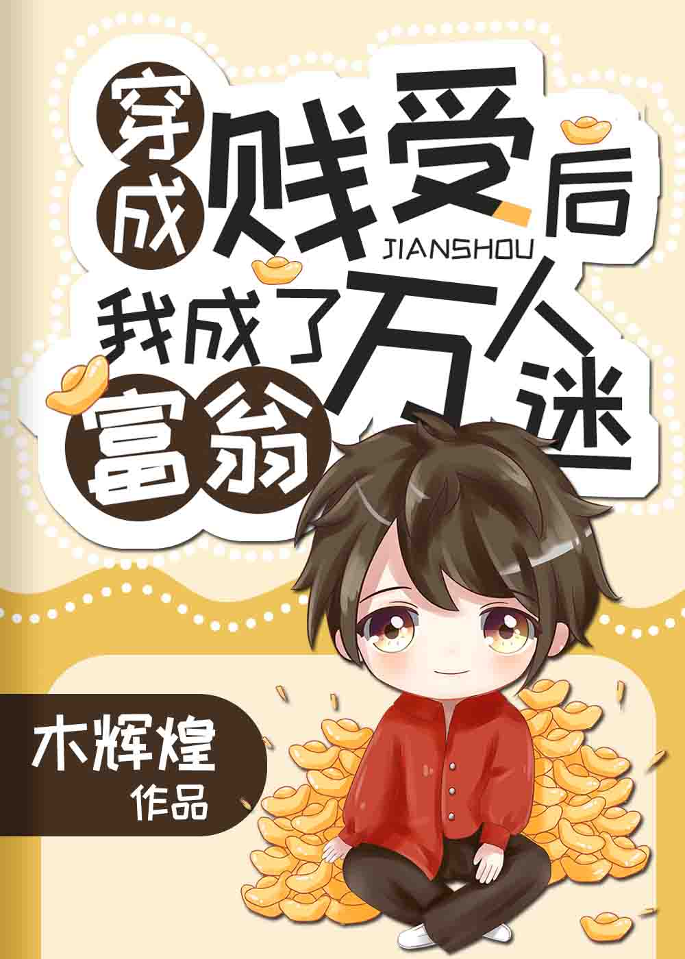 ���������Ӻ��ҳ��˺���