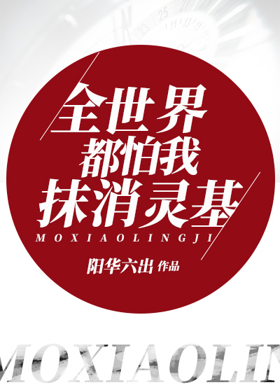 [����]ȫ���綼����Ĩ�����