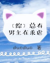 [��]�ڻң�Ҫ��Ϯô