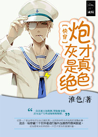 �ڻҲ������ɫ[�촩]