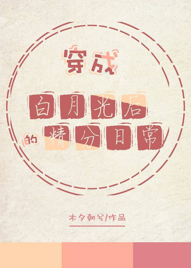 ���ɰ��¹��ľ����ճ�