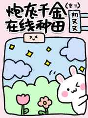 �ڻ�ǧ����������[����]