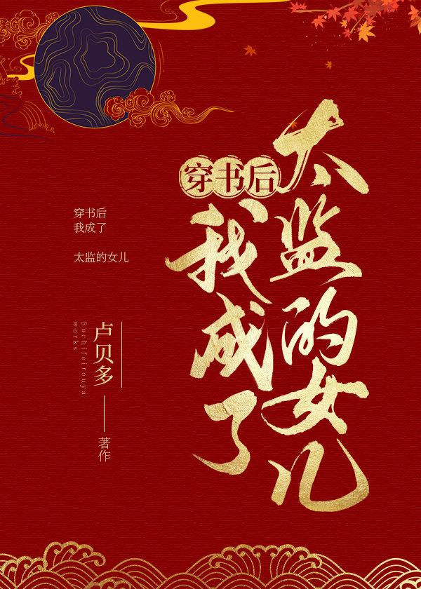 ������ҳ���̫���Ů��