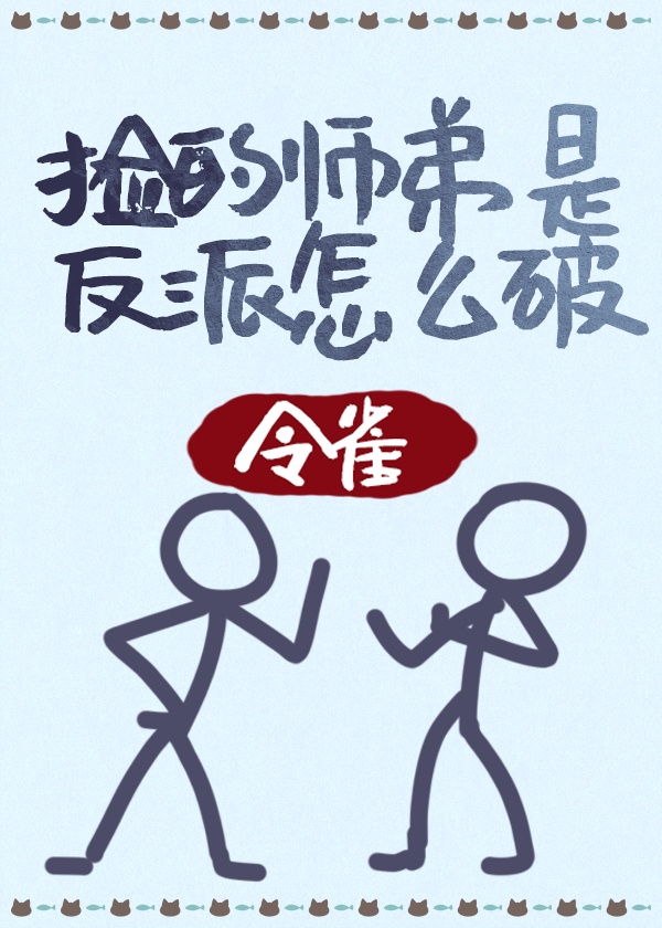 ���ʦ���Ƿ�����ô��