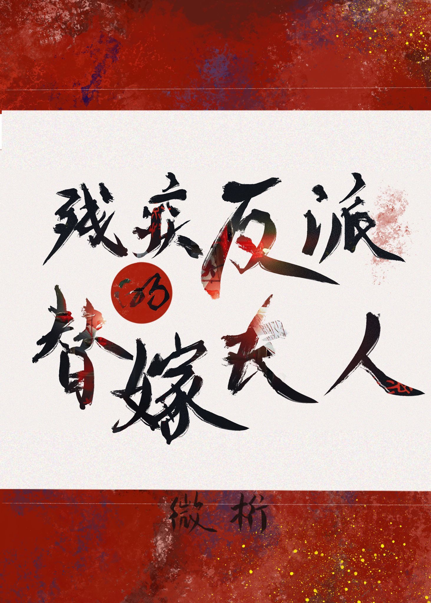 ���ɲм����ɵ���޷���[����]