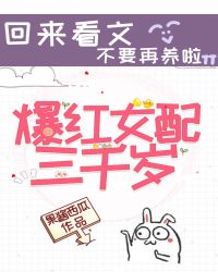 ����Ů����ǧ��[����]