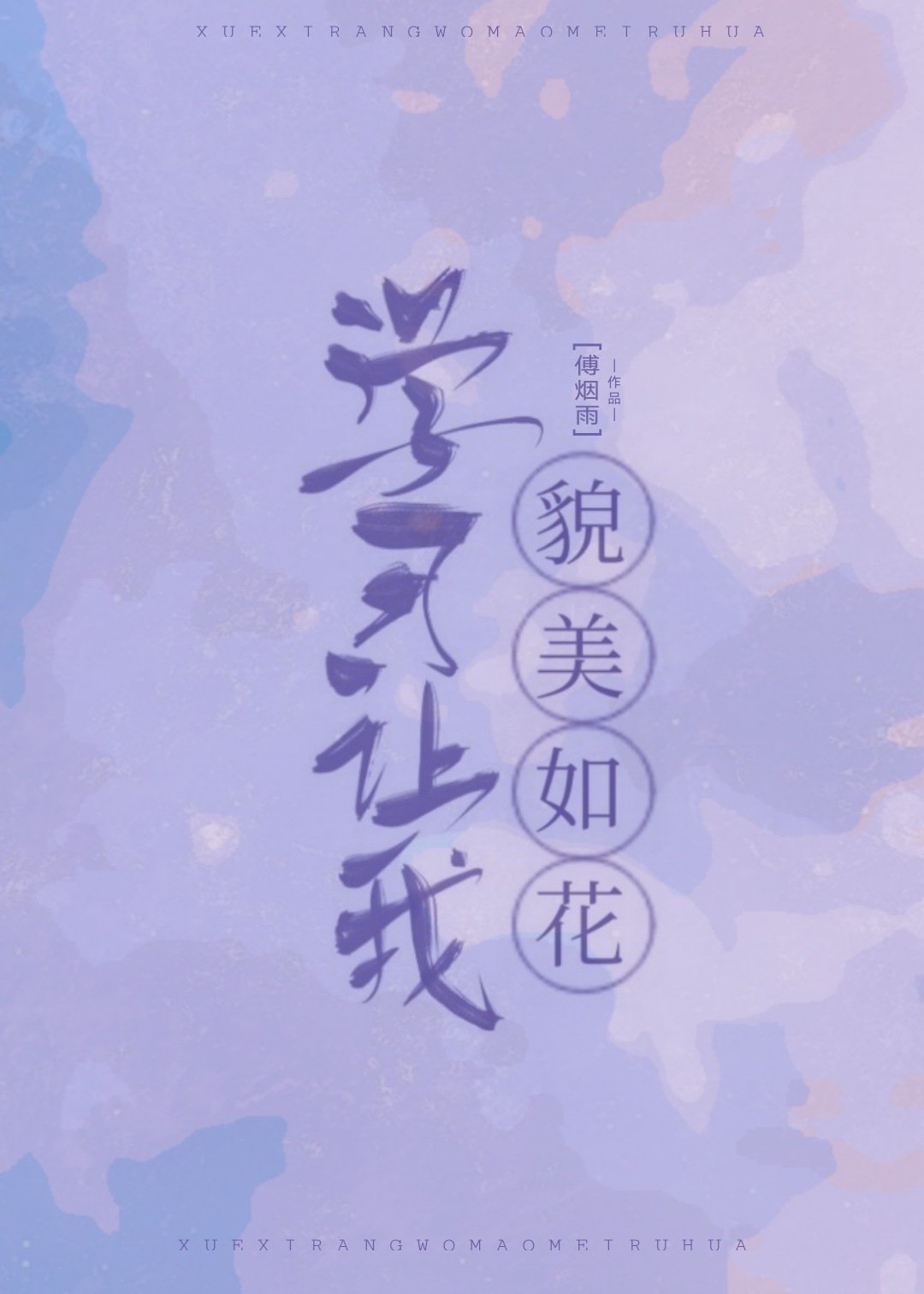 ѧϰ����ò���绨