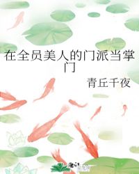 ��ȫԱ���˵����ɵ�����