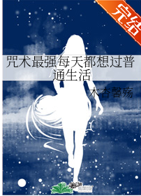 [����]������ǿÿ�춼�����ͨ����