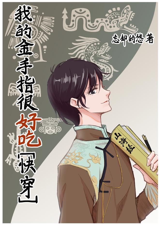 [��]�ҵĽ���ָ�ܺó�[�촩]