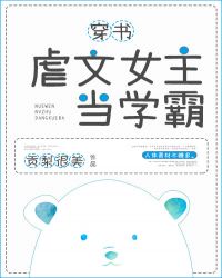 Ű��Ů����ѧ��[����]