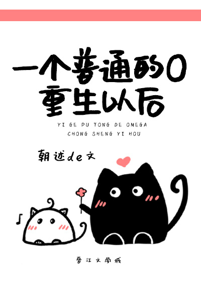 һ����ͨ��O�����Ժ�