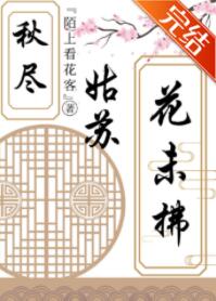 �ﾡ���ջ�δ��