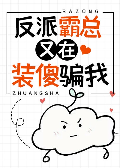 ���ɰ�������װɵƭ��