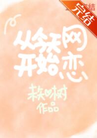 �ӽ��쿪ʼ����