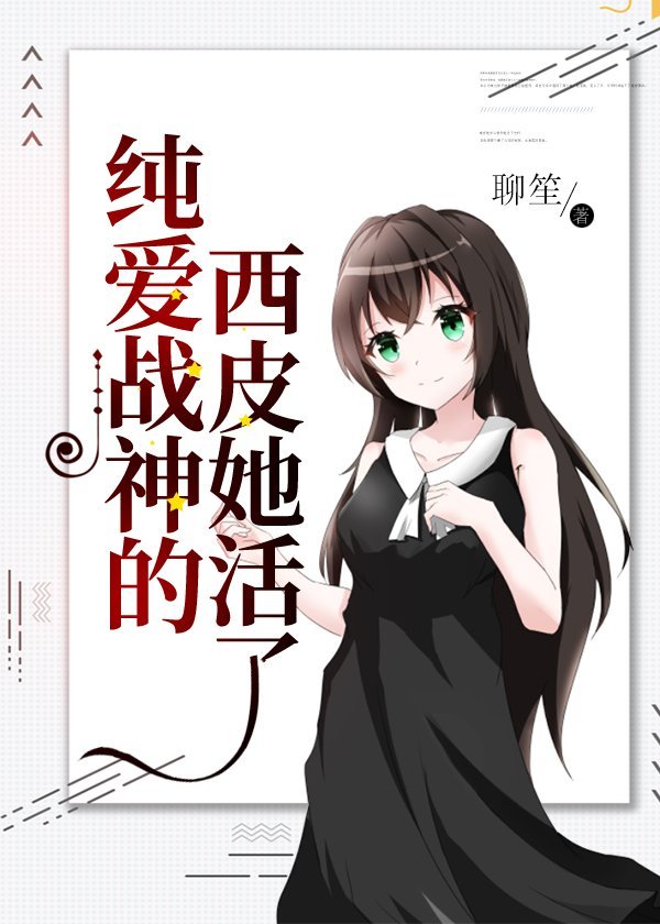 [�ҽ�]����ս�����Ƥ������