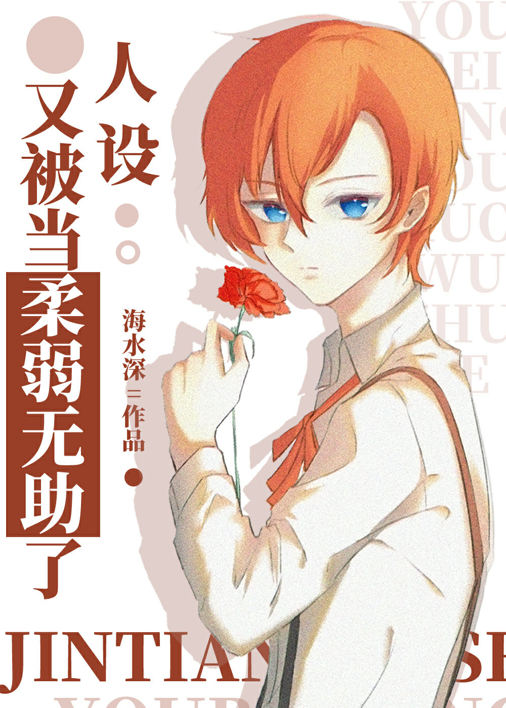 [����]�����ֱ�������������