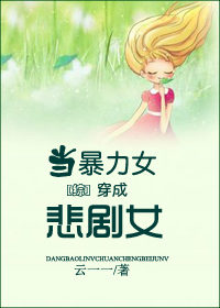 [��]������Ů���ɱ���Ů