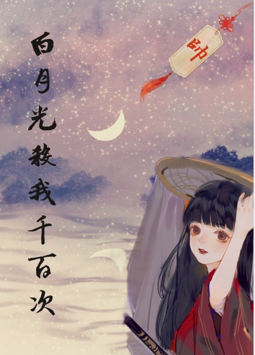 ����ɱ��ǧ�ٴ�