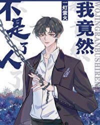 �Ҿ�Ȼ��������