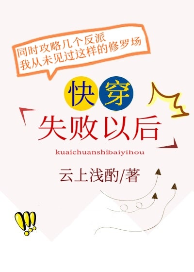 �촩ʧ���Ժ�