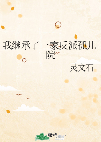 �Ҽ̳���һ�ҷ��ɹ¶�Ժ