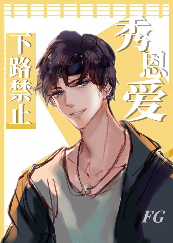 ��·��ֹ�����[�羺]