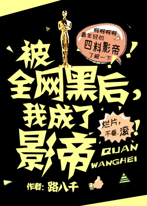 ��ȫ���ں��ҳ���Ӱ��