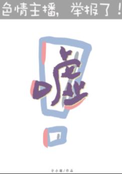 Gay�����Ƿۣ����PUBG