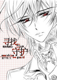 Ѱ�����ػ�����Ѫ����ʿ+��Ӱ��