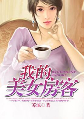 �ҵ�Ů�񷿿�